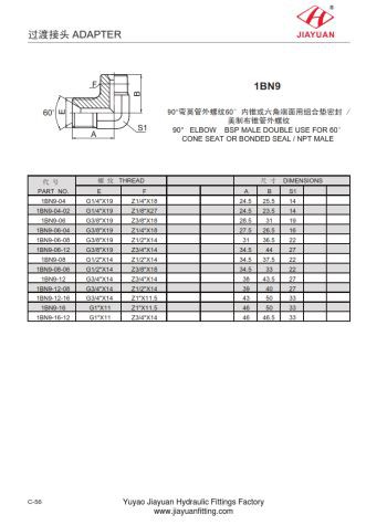 Elbow Male BSP Cone NPT Adapter